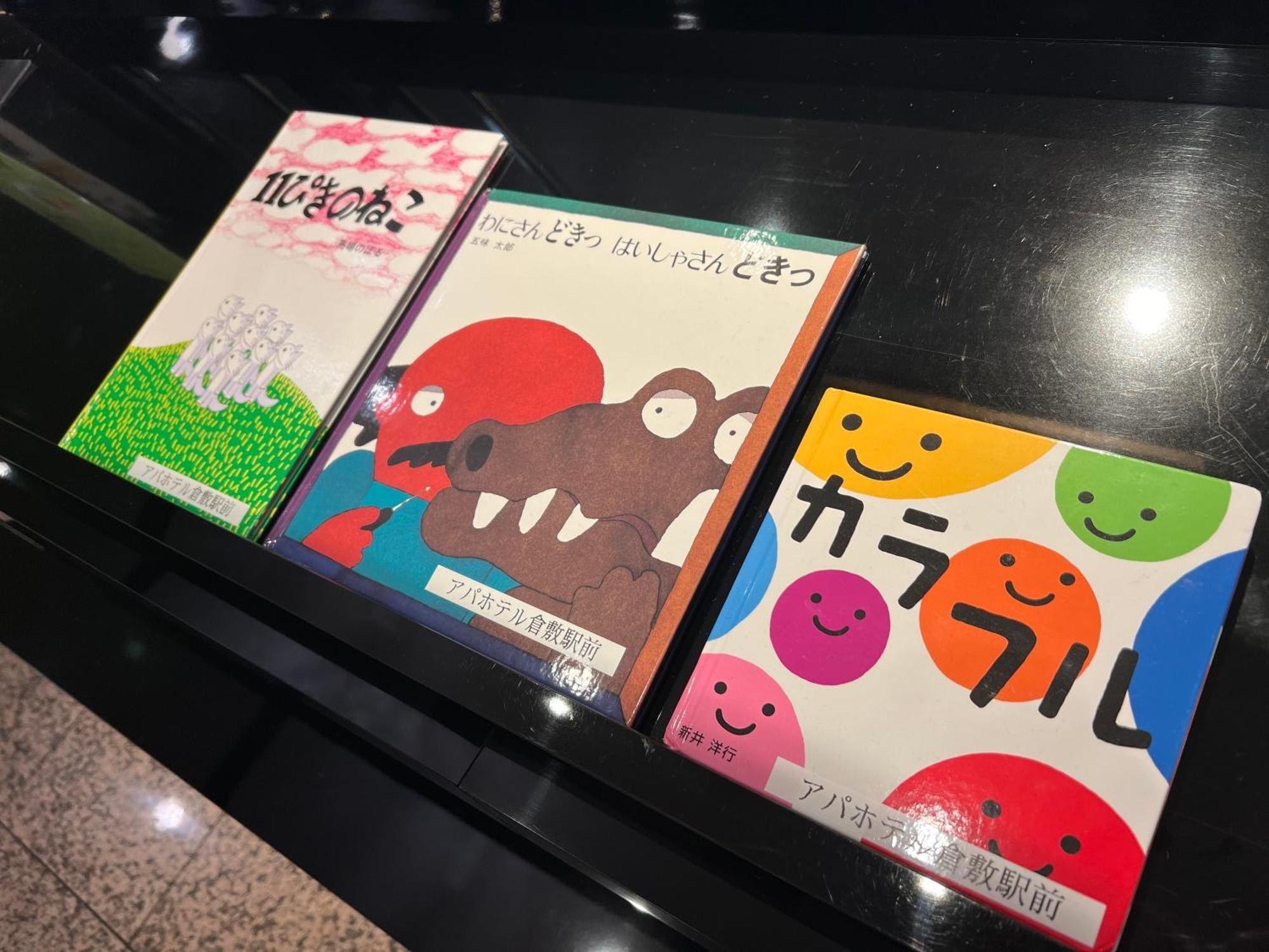 Apa Hotel Kurashiki Ekimae Eksteriør billede
